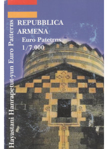ARMENIA 2004 serie completa 8 monete coin collection prova FDC